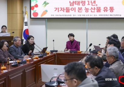 [포토] '남태령 1년, 기자들이 본 농산물 유통'