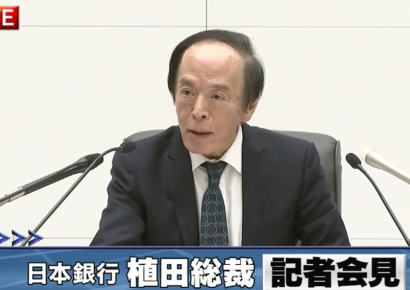 우에다 日銀 총재 결국 예상대로 금리인상…"늦어지면 안된다는 절박함 때문"