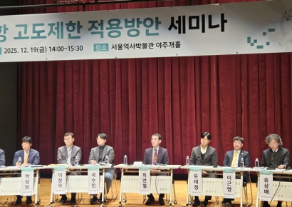 재건축 지연·재산권 침해…서울시, ICAO 고도제한 시행에 골머리 