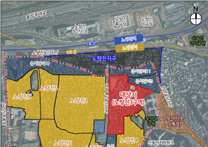 노량진3구역, 49층·1250가구로 재탄생…노량진초 위치 이전[부동산AtoZ]