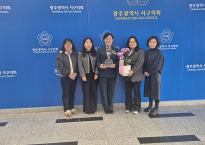 김수영 서구의원, 광주 국공립어린이집연합회 서구지회서 감사패 