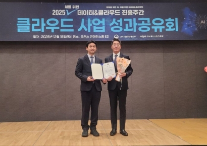 케이스마텍, '2025 데이터·클라우드 진흥주간' 장관상 수상