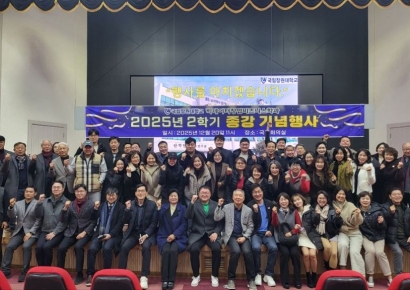 국립창원대 빅데이터창업비즈니스학과, 한 학기 성과 공유하며 새 도약 다짐