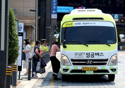 성동구, 10대 뉴스 1위 이번에도 '성공버스’