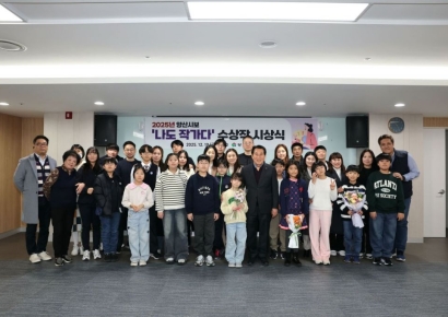 시민의 감성, 문학이 되다… 양산시보 ‘나도 작가다’ 2025년 수상작 선정