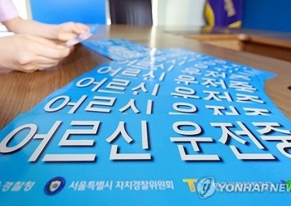 고령 운전자 이대로 괜찮나?…"70세부터 인지능력 ↓"