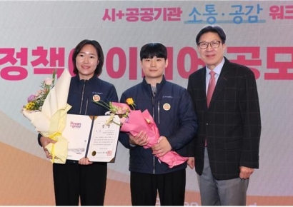 공공기관 직원이 내고 시민이 골랐다… 부산시, 정책아이디어 공모전 10선 선정