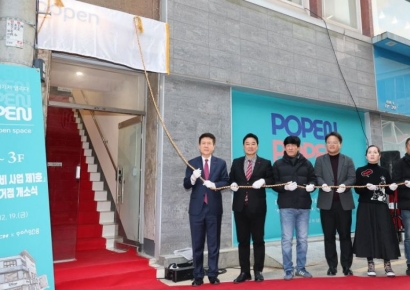 버려진 건물서 꿈이 자란다…포항 구도심에 뜬 청년 플랫폼 1호 ‘popen’ 개소