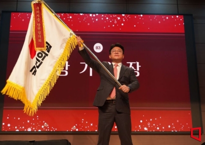 강명구 국회의원, 두려운 것은 오직 국민 뿐, 믿을 것 또한 오직 국민뿐!