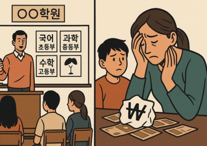 "이웃집 아이 학원 안가던데" 알고보니…"집안 사정, 어쩔 수 없었대요"