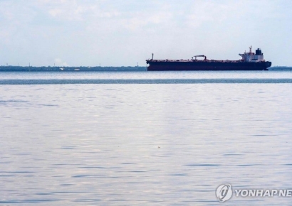 미국, 베네수 연안서 유조선 추가 나포…마두로 정권 압박