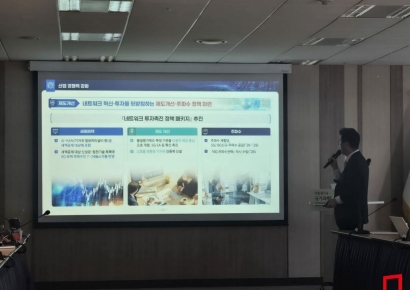 "AI 기지국으로 6G 시대 피지컬 AI 서비스 선도"