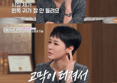 김주하 "전 남편 외도에 폭행까지…고막 터지고 뇌출혈" 개인사 첫 고백