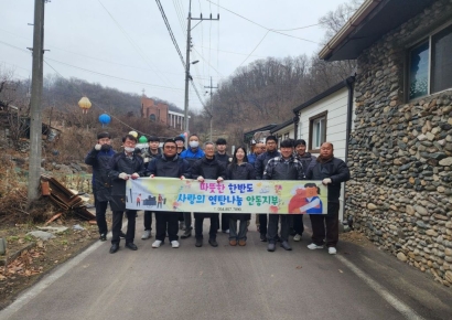경북문화관광공사, 안동 저소득층 가구에 연탄 1000장 전달