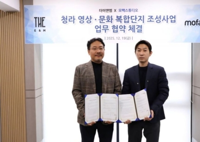더이앤엠, 모팩스튜디오와 청라 영상문화 복합단지 조성 위한 전략적 MOU 체결