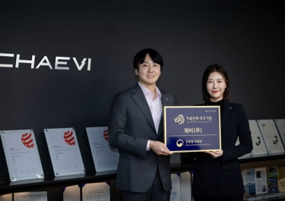 채비, 성평등가족부 주관 '2025 가족친화기업' 인증 획득