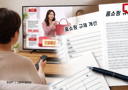 홈쇼핑 규제 개선, 또 밀린다… 李대통령에 청탁 '중기 T커머스' 신설도 "검토중"  