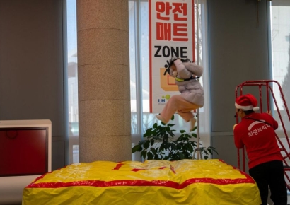 희망브리지·LH, 진주 아동 대상 재난 안전 체험교육