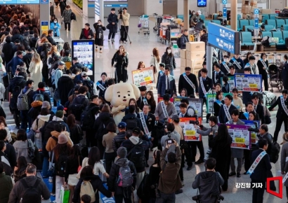 [포토] 관세청, 인천공항서 마약근절 캠페인 펼쳐