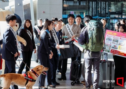 [포토] 관세청, 마약밀수 근절 위한 현장행진 캠페인