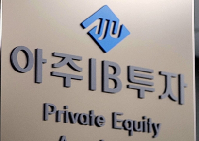 [단독]아주IB투자, 대형VC 첫 'AC 본부' 만들었다