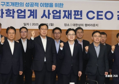 [포토] 석유화학업계 '화이팅'