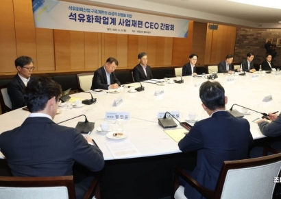 [포토] 김정관 장관, 석유화학업계 사업재편 CEO 간담회