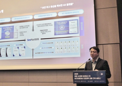 심플랫폼, '2025 공공 AX 프로젝트' 의료 인포데믹 대응 전략 세미나 성료