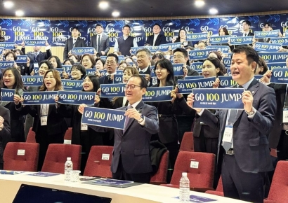 동양생명, 설계사 리더스써밋 개최