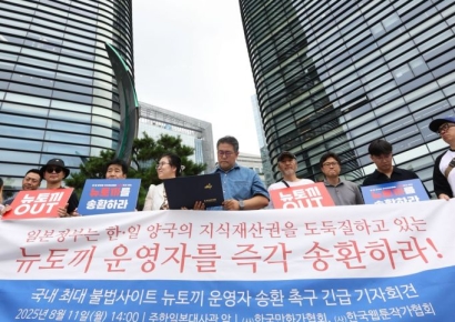 웹툰·웹소설 작가들, 뉴토끼·북토끼 상대 집단 소송