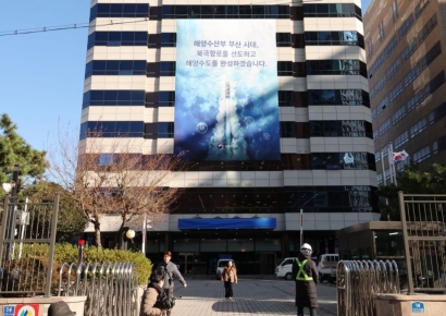 해수부, 암모니아 추진선 국제표준 선점 나선다