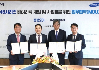 KGM, 삼성SDI와 전기차 배터리팩 개발 맞손