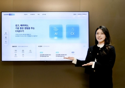 삼성생명, AI 고객경험 글쓰기시스템 사내도입