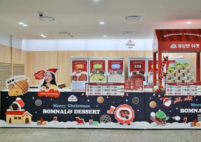 광주신세계, 28일까지 '봄날엔' 팝업스토어 운영