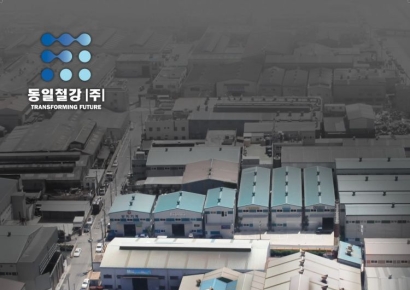 동일스틸럭스, UAM 시장 본격 진출… 엔젤럭스와 미래항공 협력