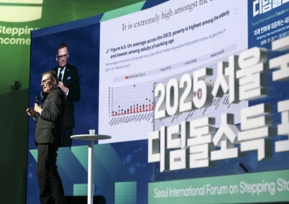 [포토] 2025 서울 국제 디딤돌소득 포럼