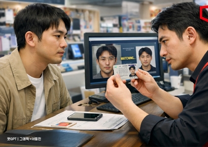 휴대폰 개통 안면인증, 불안 확산에 정부 "생체정보 저장 안해"