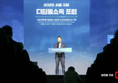 [포토] 서울 국제 디딤돌소득 포럼 서울시장 환영사