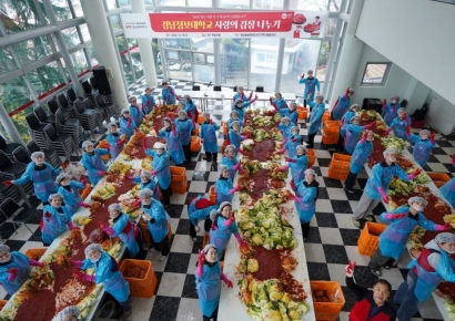경남정보대, 사랑의 김장 나누기 행사 펼쳐