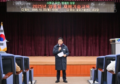 양평군, ‘2025 양평밀 재배기술 교육’ 성료…"6차 산업으로 육성"