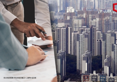 주택·개발업계 "부동산PF 자기자본 확대 공감하나 평가 기준 보완 필요"[부동산AtoZ]