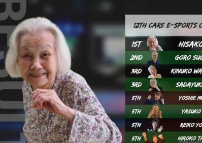 철권 8 대회서 74세 누른 92세 할머니…세계가 놀란 '역대 최고령 챔피언'