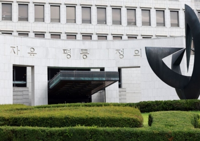 “美특허라도 韓서 활용 땐 과세”…대법, LG전자 2심 뒤집어