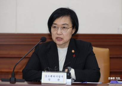 한성숙 장관 보유 주택 중 2채 매각 추진…