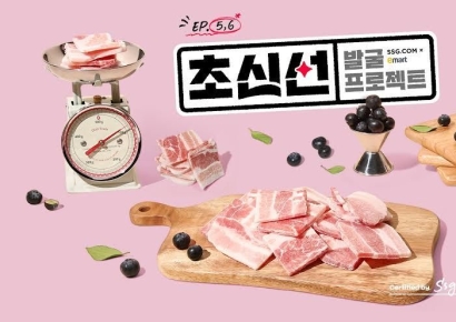 SSG닷컴, 이마트와 '초신선 발굴 프로젝트'…"신선식품 경쟁력 강화"