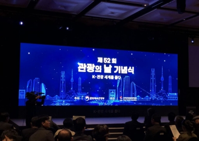 경기관광공사, 외래 관광객 유치 공로로 '문체부장관' 표창