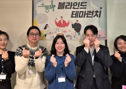교보증권, 소통 활성화 '블라인드 테마런치' 실시