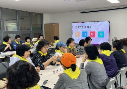 '후각 기반 산림치유' 고령자 기억력 감퇴·우울감 완화 효과