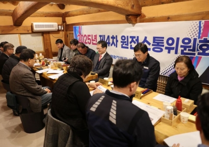 안전은 기술이 아니라 대화… 새울원자력본부, 제4차 원전소통위원회 개최