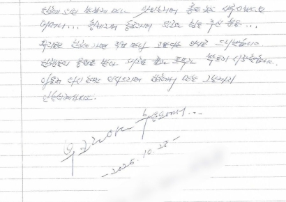 우크라이나 북한 포로 '한국행' 논의되나[양낙규의 Defence Club]